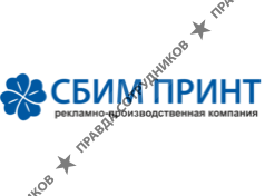 СБИМ Сервис 