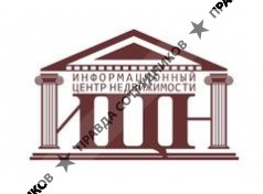 Информационный Центр Недвижимости 