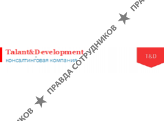 Talent&amp;Development 