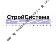ГК СТРОЙСИСТЕМА 