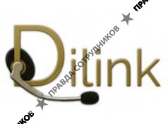 Дилинк 