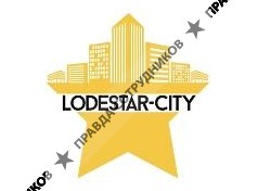 ЛОДСТАР СИТИ 