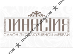 Макуха Павел Анатольевич 