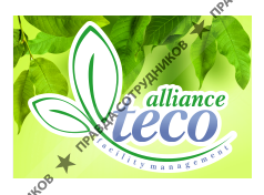 ТрансЭкоАльянс 