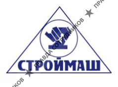 СИБСТРОЙМАШ 