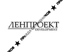 Ленпроект 