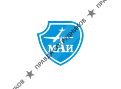 Департамент безопасности МАИ 