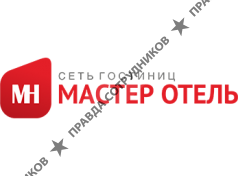 Мастер Отель