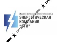 ЭК «СТИ