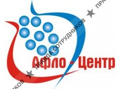 Афло-центр 