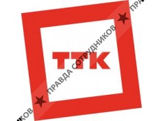 Компания ТрансТелеКом