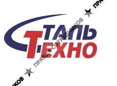 СТАЛЬТЕХНО 