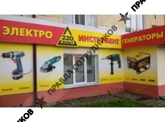 Инструментариум 