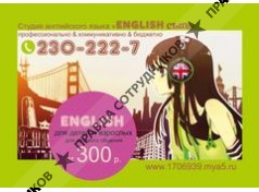 English Club (EnglishSkypeClub) 