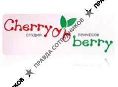 CHERRY-BERRY 