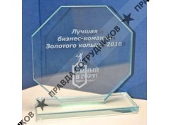 Компания Капитан 
