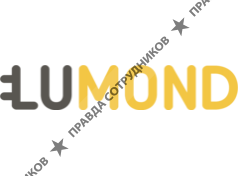 LUMOND 