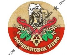 Баровико 