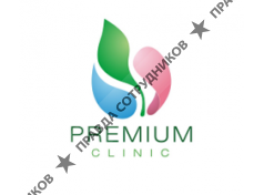 Премиум Клиник - 2 
