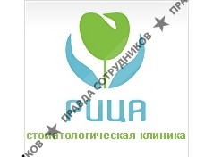 Рица 