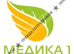 Медика 1 