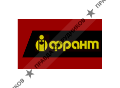 Франт 