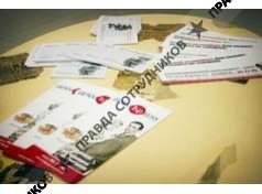 ИД Печать Пресс 