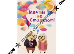 КПК Кредитный Союз Ювилэнд-Финанс 
