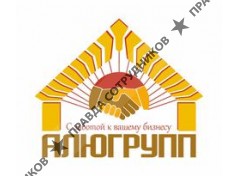 АлюГрупп 