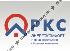 Энергокомфорт. Карелия 