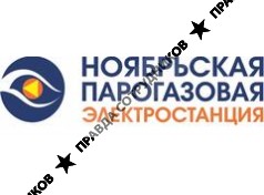 Ноябрьская ПГЭ 
