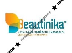 Бьютиникаектб 