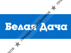 Лэм Уэстон Белая Дача 