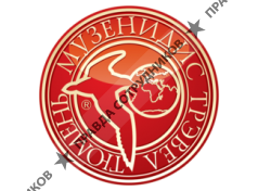 Музенидис Трэвел-Тюмень 