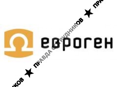 ЕВРОГЕН 