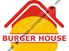 Burger house 