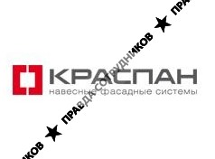 КРАСПАН МОСКВА 