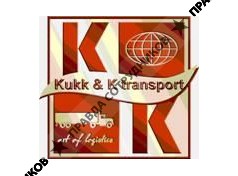 КУКК и К Транспорт 