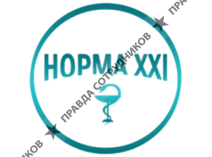 НОРМА XXI 