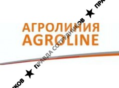 Агролиния 