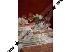 Григорян С.Ю. 