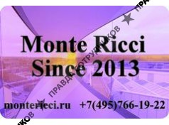 АН Монте Риччи 
