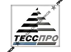 ТЕСС-ПРО 