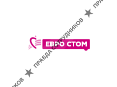 Евро Стом 