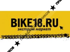 СПЕЦДОСТАВКА 