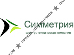 Симметрия 