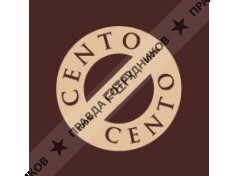 Cento per Cento 