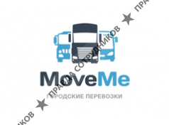 МувМи Логистикс 