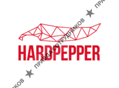 HardPepper 