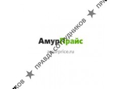 АмурПрайс 